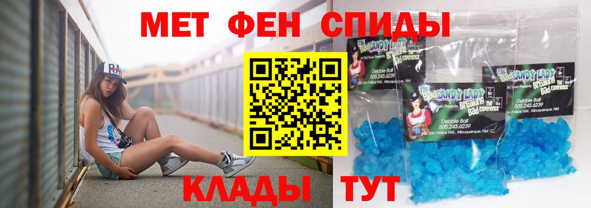 Amphetamine 97%  АМФЕТАМИН  Елабуга  АМФЕТАМИН  Вход с VPN 