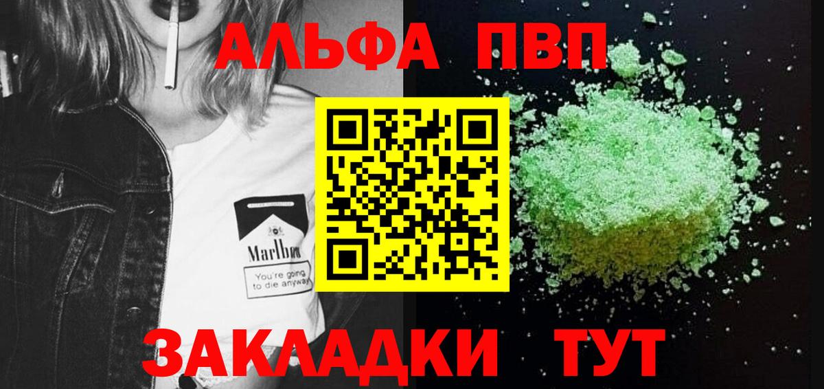 APVP мука Елабуга