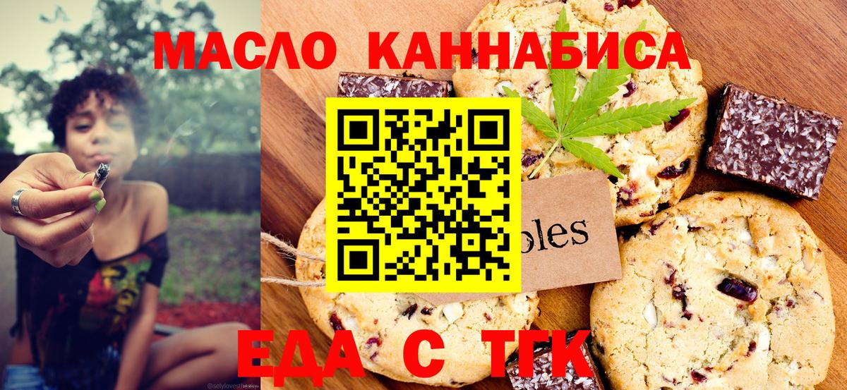Елабуга  Вход с VPN  Канабис  ЭКСТАЗИ  ГАШИШ  МЕФ кристаллы  Кокаин 