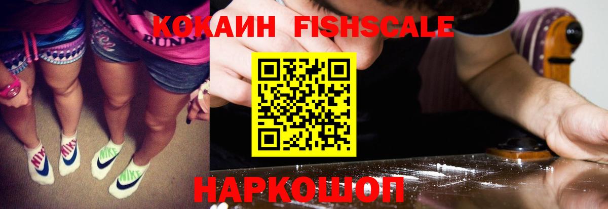 COCAIN VHQ Елабуга