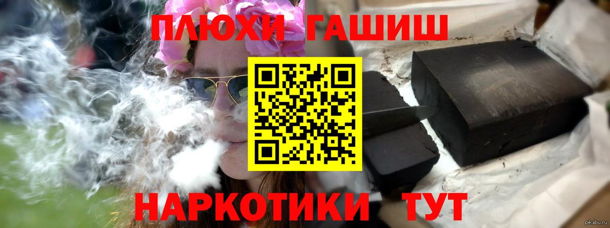Гашиш Елабуга