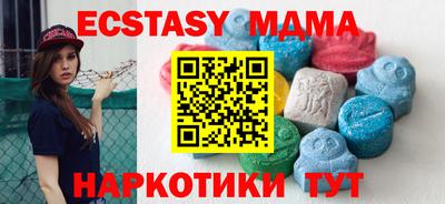 соль ск Мирный