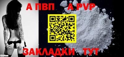 соль ск Мирный