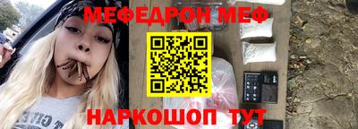 кокаин Михайловск