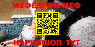 соль ск Мирный