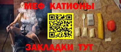 соль ск Мирный