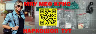 соль ск Мирный