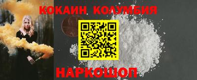 соль ск Мирный