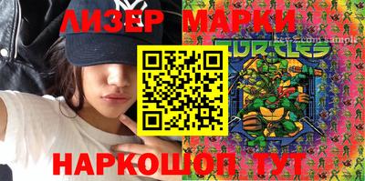 соль ск Мирный