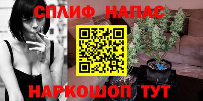 соль ск Мирный