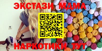 кокаин Михайловск