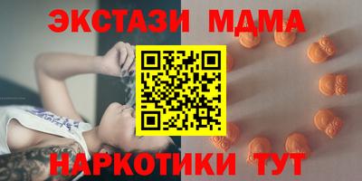 соль ск Мирный