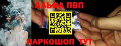 кокаин Михайловск
