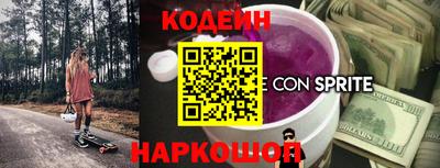 кокаин Михайловск