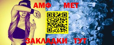 соль ск Мирный