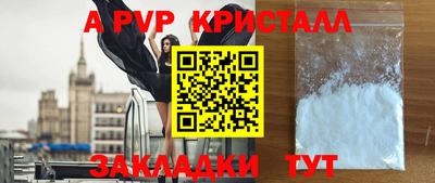 кокаин Михайловск