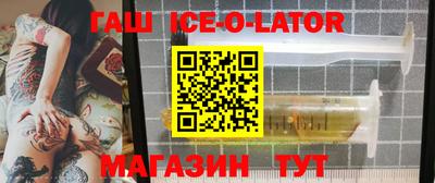 кокаин Михайловск