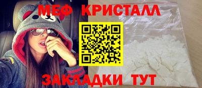 соль ск Мирный