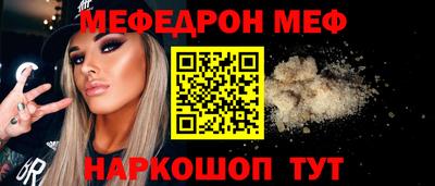 соль ск Мирный