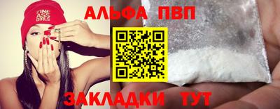 кокаин Михайловск