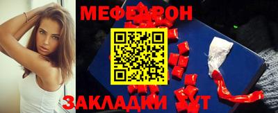 кокаин Михайловск