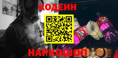 соль ск Мирный