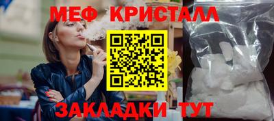 соль ск Мирный