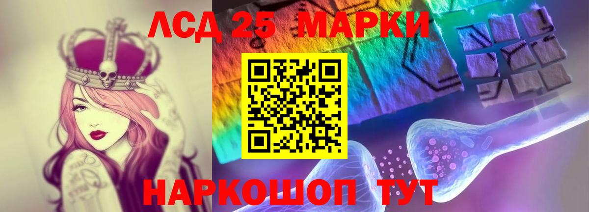 ЛСД экстази ecstasy  ЛСД экстази ecstasy  Вход с VPN  Елабуга 