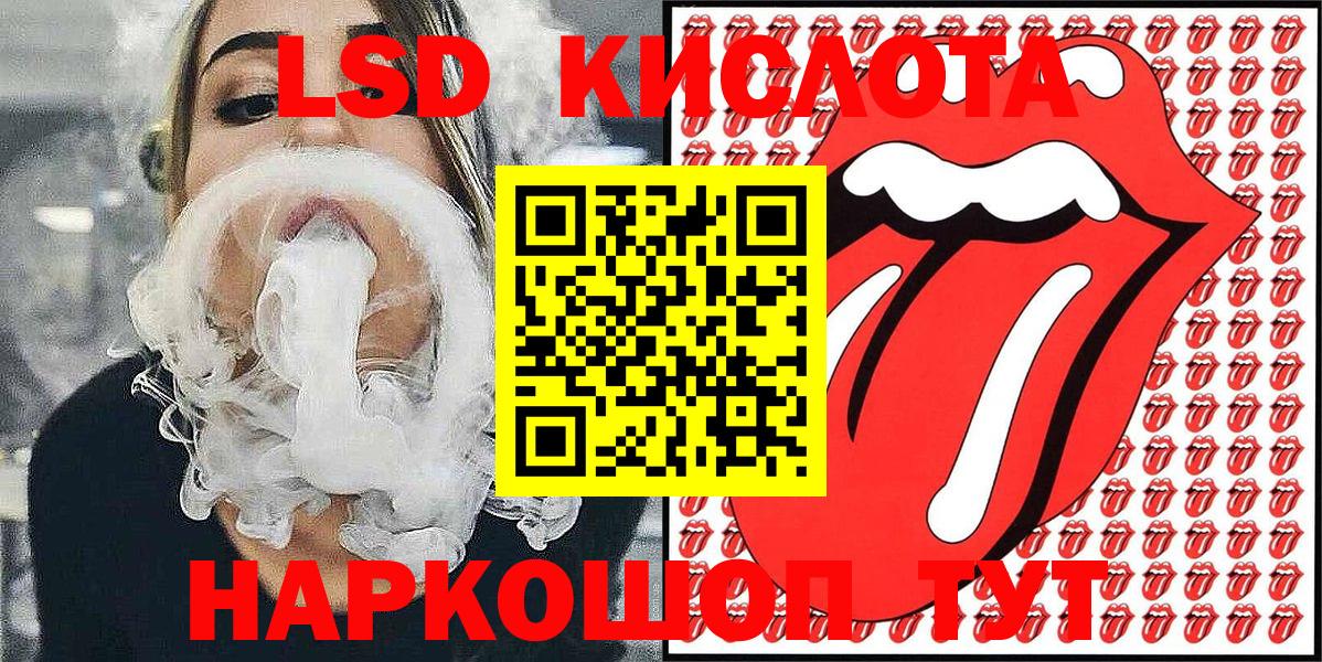 Марки NBOMe 1,5мг Елабуга