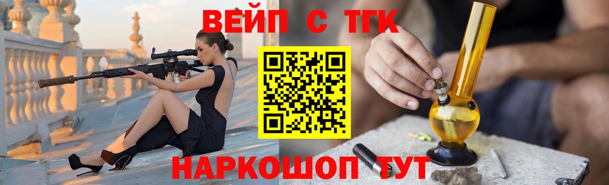 Елабуга  купить наркотики цена  Вход с VPN  Дистиллят ТГК Wax 