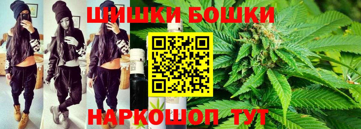 Канабис AK-47 Елабуга