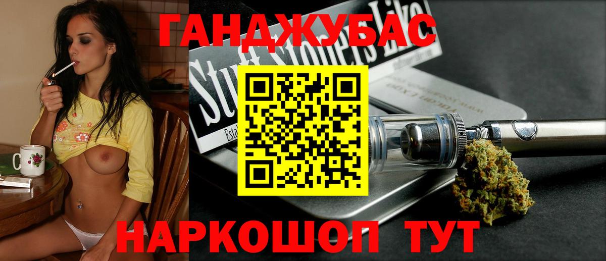 Конопля гибрид  Вход с VPN  Конопля тримм  МАРИХУАНА марихуана  Елабуга 